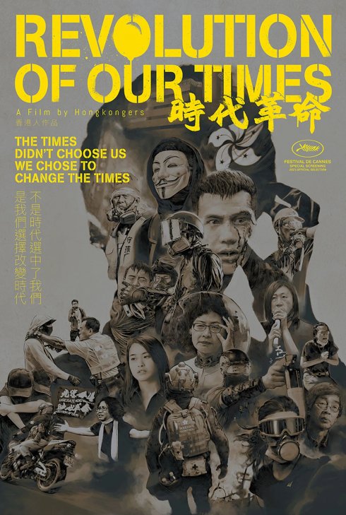 Wai nei chung ching (2010) Hong Kong movie poster